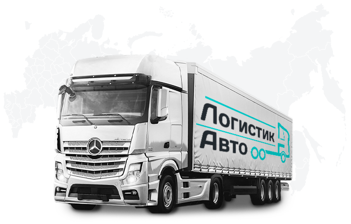 Грузоперевозки на Mercedes